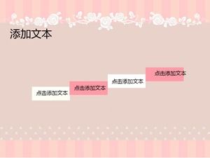 Motyw ślubny szablon ppt