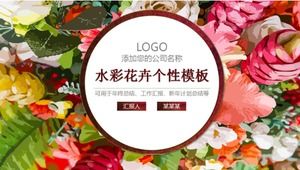 Watercolor flower personality ppt template