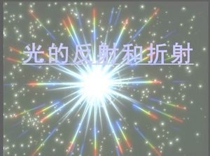 Modello ppt per corsi di fisica delle scuole superiori