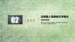 호텔 브리핑 보고서 템플릿 ppt 템플릿