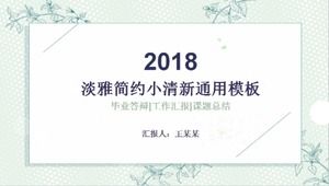 2018 elegancki i prosty szablon małego świeżego raportu z pracy PPT