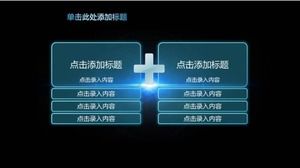 Sentido de tecnología azul de plantilla PPT de resumen de trabajo de mitad de año simple