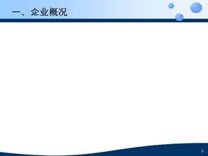 Modèle ppt d'acceptation de projet scientifique et technologique