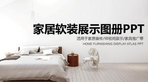 シンプルなファッションクリエイティブハイエンド家具ディスプレイアトラスpptテンプレート