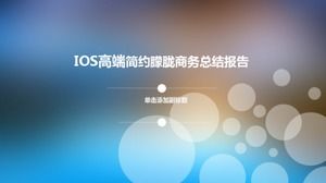 ios 하이 엔드 미니멀리스트 흐릿한 비즈니스 요약 보고서 ppt 템플릿