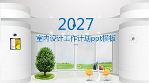 เทมเพลต ppt แผนงานออกแบบตกแต่งภายในระดับไฮเอนด์