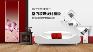 ファッションインテリアデザインシンプルな装飾pptテンプレート