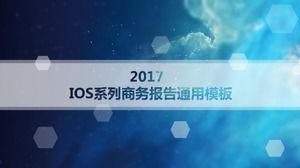 IOSシリーズビジネスサマリーレポート一般的なpptテンプレート