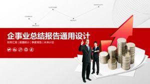 Red atmosphere corporate financial data statistical analysis report ppt template