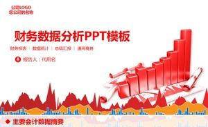 赤のハイエンド企業財務データ分析PPTテンプレート