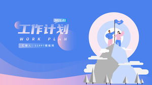 Blue purple cartoon vitality wind work plan ppt template