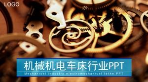 齿轮背景机电车床行业工作总结ppt模板