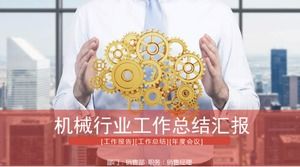 Modèle de rapport de synthèse de travail de l'industrie des machines du département des ventes à plat rouge