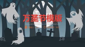 디아블로 시스템 평면 간단한 할로윈 이벤트 계획 PPT 템플릿