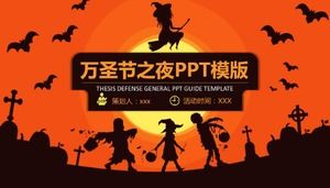 Exquisite orange Halloween night event planning ppt template