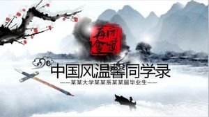 Chinese style warm classmates reunion graduation album ppt template