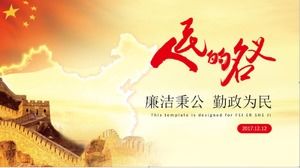 Il nome delle persone, lo stile del partito e il modello ppt di integrità