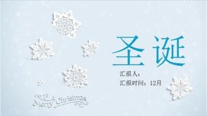 Biały mały świeży szablon raportu z pracy świątecznej PPT