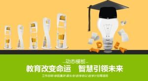 패션과 절묘한 간단한 학교 교육 동적 ppt 템플릿