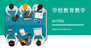 ppt 템플릿을 가르치는 녹색 비즈니스 간단한 학교