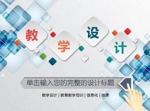 Prosty i wykwintny szablon PPT do nauczania mikrocząstek atmosferycznych