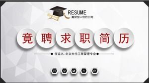 白色简约扁平化大学生求职简历ppt模板