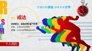 Template ppt kompetisi pekerjaan resume pekerjaan pribadi yang indah dan kreatif berwarna