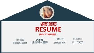 라이트 블루 간단한 개인 작업 지원 이력서 경쟁 연설 PPT 템플릿