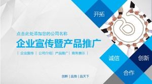 Plantilla ppt de promoción de productos de promoción de negocios minimalista azul creativo