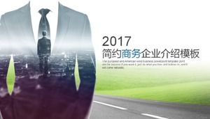 简单的高端大气商务企业宣传产品宣传ppt模板