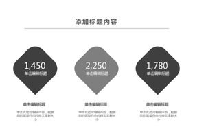 أبيض وأسود إبداعي رائع بسيط حديث بيانو قالب ppt