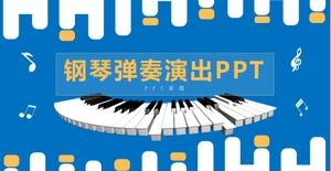 蓝色精致现代简约创意钢琴演奏ppt模板