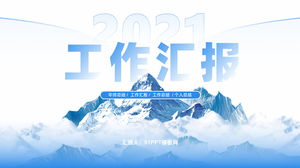 جبل الثلج الخريطة الرئيسية الكلاسيكية تقرير العمل الأزرق قالب باور بوينت