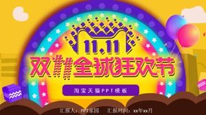Classic color simple Tmall double eleven marketing planning ppt template
