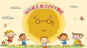 Хороший мультяшный универсальный шаблон ppt