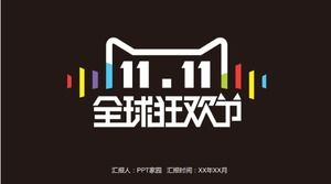 Znakomita atmosfera prosty Tmall podwójny jedenaście szablon planu wydarzeń ppt