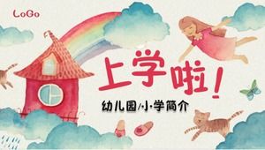 만화 손으로 그린 ​​스타일 유치원 등록 ppt 템플릿