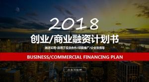 Plantilla ppt del plan de financiación empresarial empresarial de ambiente conciso rojo y blanco