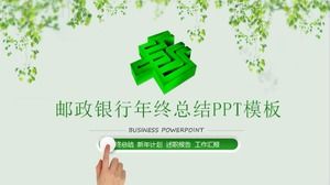 Зеленый и освежающий шаблон PPT сводки почтового банка на конец года