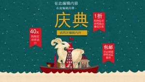 Șablon ppt de eveniment drăguț și rafinat de desene animate simplu dublu unsprezece