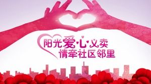 Plantilla PPT de bienestar público de caridad de energía positiva de transferencia de amor atmosférico de alta gama