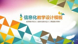 간단한 기하학적 패션 정보 교육 디자인 ppt 템플릿