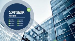 ハイエンドな雰囲気のスタイリッシュでシンプルなビジネスファイナンスプランpptテンプレート