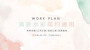 新鮮でシンプルな色の水彩咲くPPTテンプレート無料ダウンロード