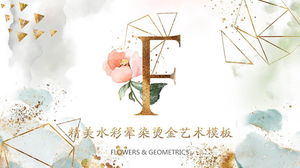 精美烫金水彩绽放清新艺术PPT模板