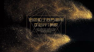 黑金粒子風商業報告PPT模板