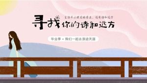 เทมเพลต ppt เดินทางที่สวยงามโรแมนติกสีชมพูสดขนาดเล็ก