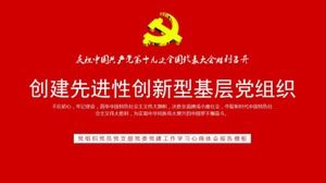 مرحبا بكم في المؤتمر الوطني التاسع عشر للحزب والتدريب الحكومي وتجربة التعلم قالب ppt