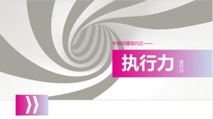 ビジネスシンプルな中間管理職トレーニングPPTテンプレート