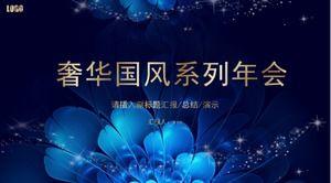 Niebieski luksusowy wysokiej klasy firma korporacyjna doroczne spotkanie szablon ppt